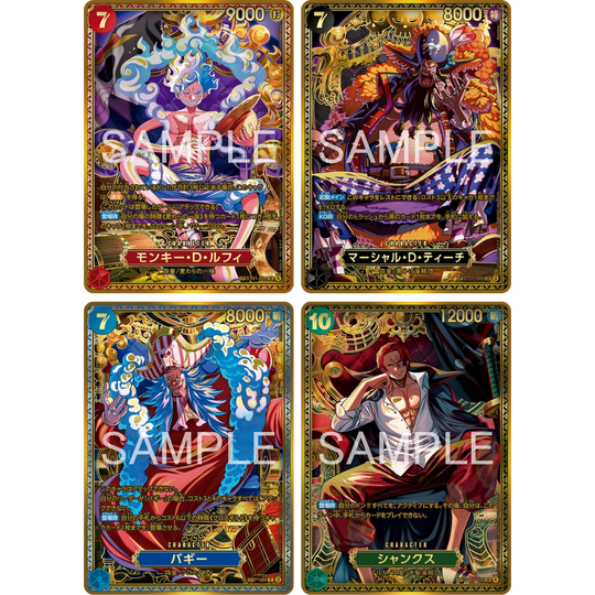 One Piece Card Game - OP17 - The Worlds Strongest Warriors - Display [JP]