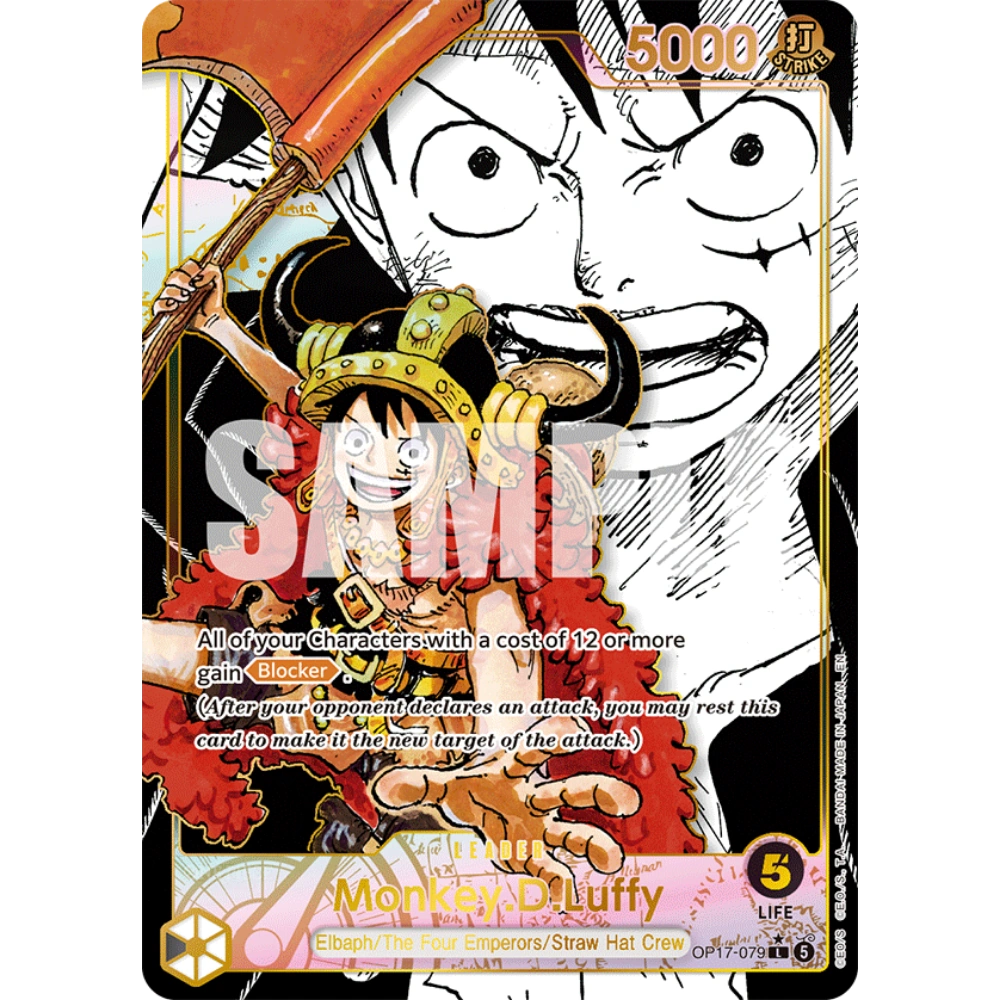 One Piece Card Game - OP17 - Οι Ισχυρότεροι Πολεμιστές του Κόσμου - Display [ENG]