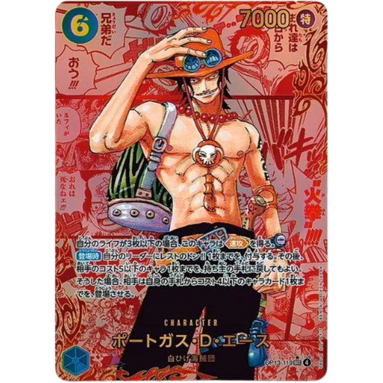 One Piece Card Game - OP13 - Portando avanti la sua volontà - Booster [JP]