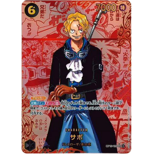 One Piece Card Game - OP13 - Portando avanti la sua volontà - Booster [JP]