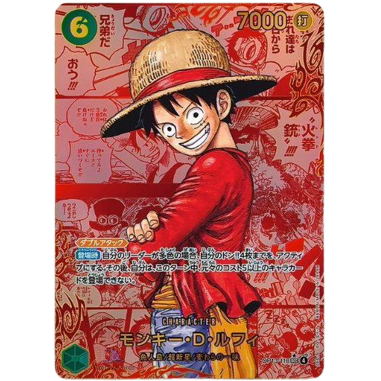 One Piece Card Game - OP13 - Portando avanti la sua volontà - Booster [JP]