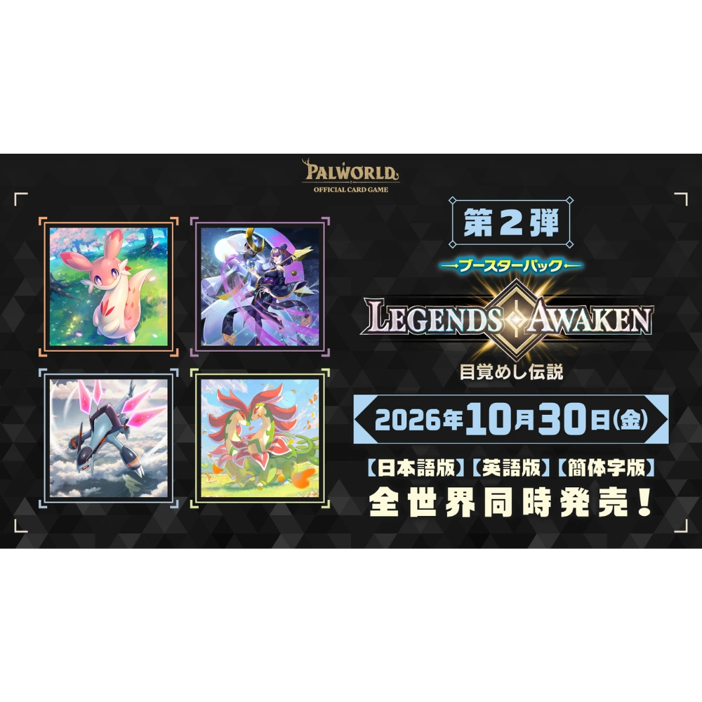Palworld - BP02 - Legends Awaken - Display [JP] (Vorbestellung - Release: 30.10.26)