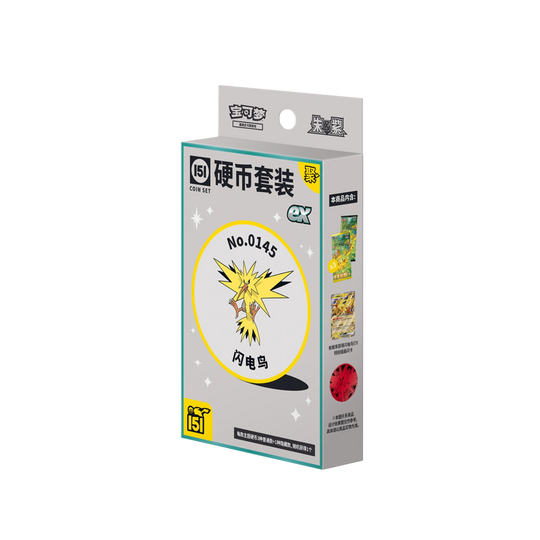 Pokemon - Collect 151 Gathering Coin Set ex [S-CHN]