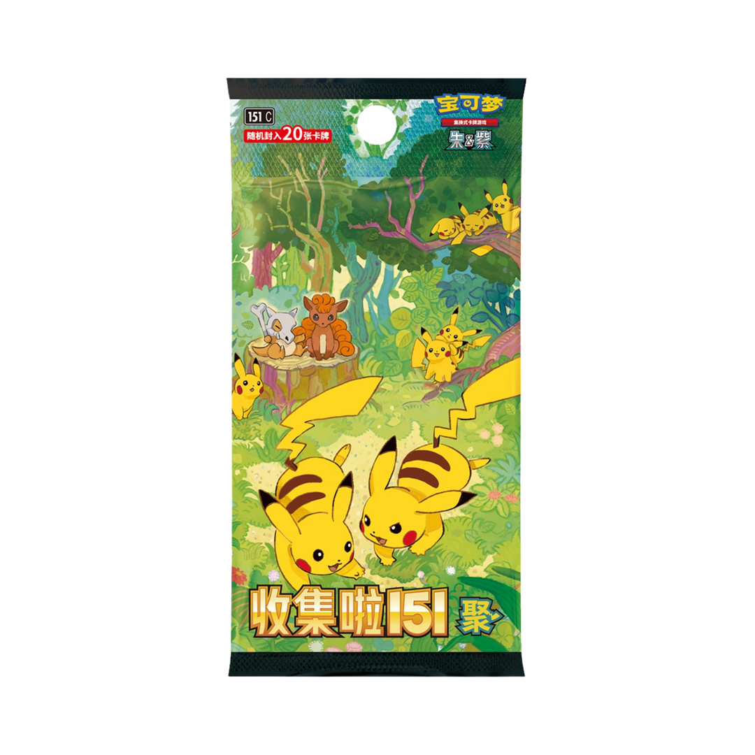 Pokemon - Collect 151 Gathering Coin Set ex [S-CHN]