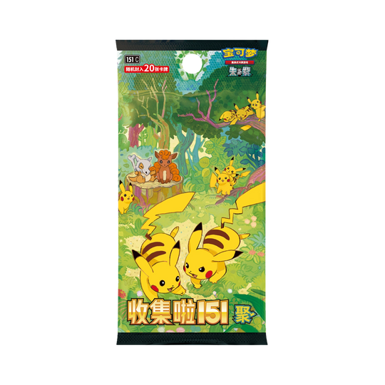 Pokemon - Collect 151 Gathering Coin Set ex [S-CHN]