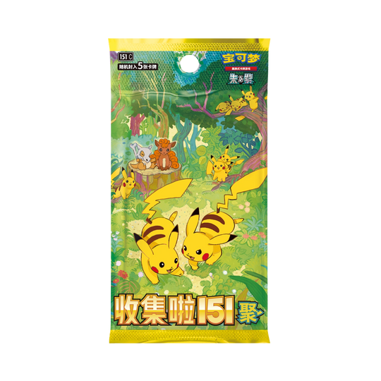 Pokemon - Collect 151 Gathering Coin Set [S-CHN]