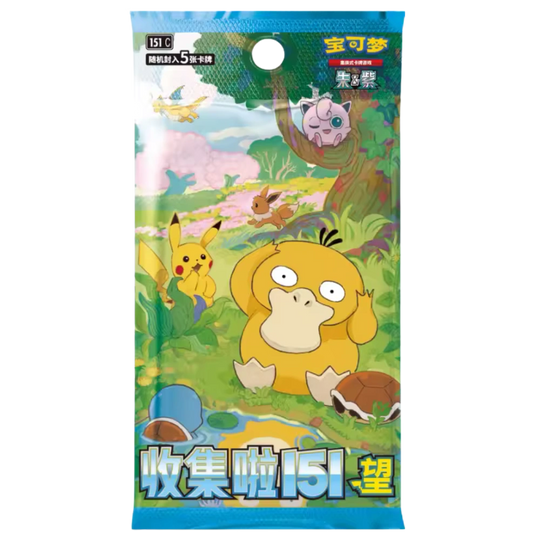 Pokémon - Collect 151: Hope - Slim Booster [S-CHN]