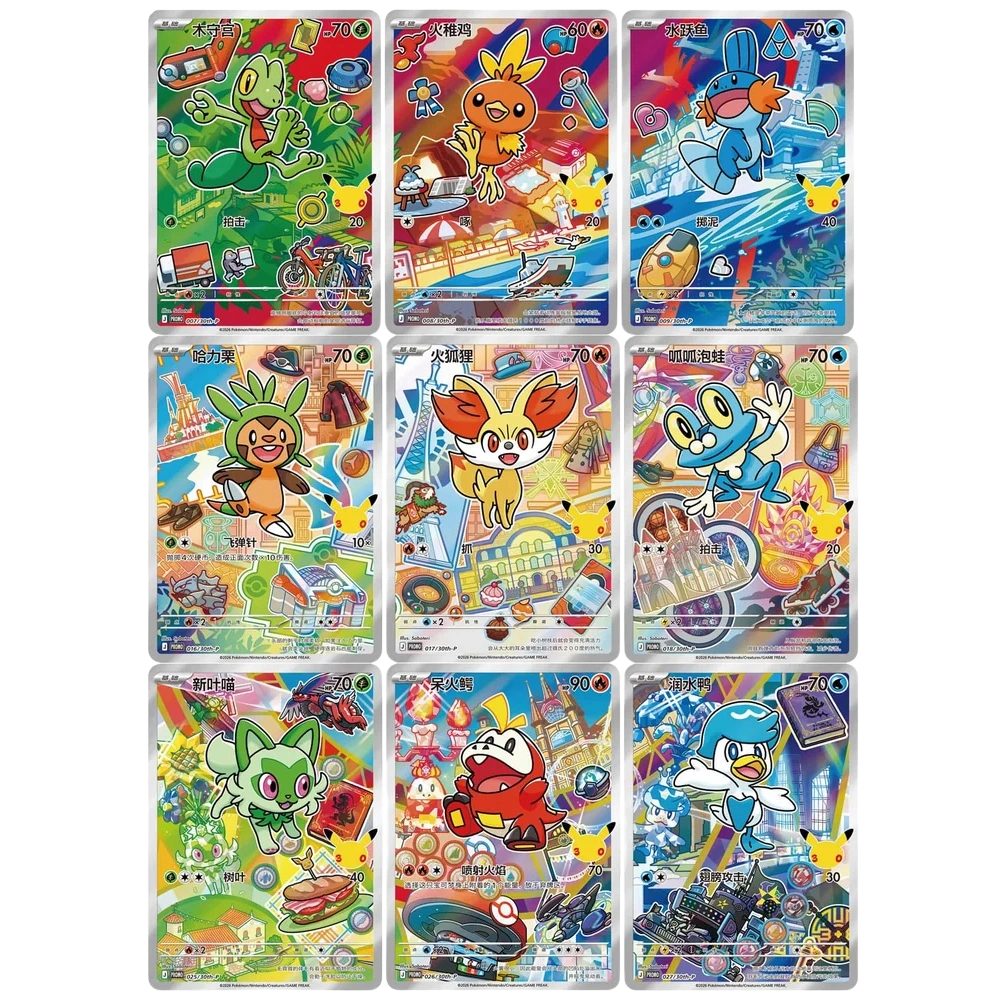 Pokémon – Zestaw kart Pierwszy Partner 30th Anniversary, tom 3 [S-CHN]