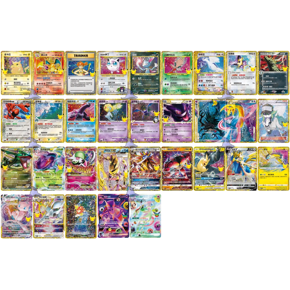Pokémon – 30. rocznica – zestaw monet [S-CHN]