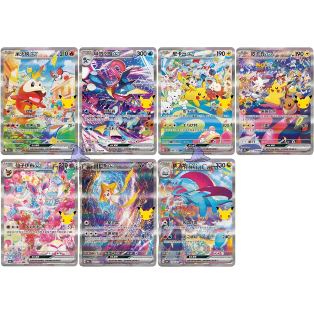 Pokémon - 30. rocznica - Booster [S-CHN]
