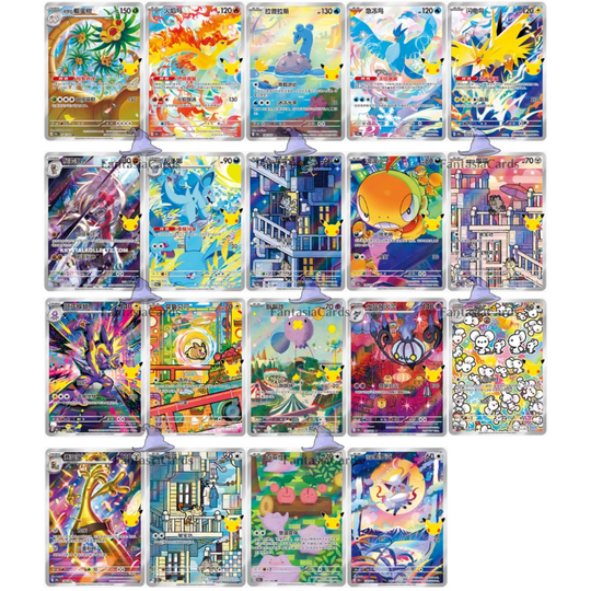 Pokemon - 30th Celebration - Display Gift Box Espeon-ex &amp; Umbreon-ex [S-CHN]