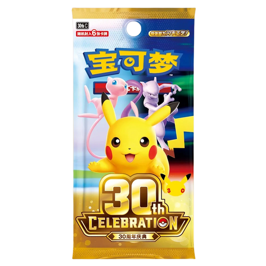 Pokémon - 30. rocznica - Booster [S-CHN]