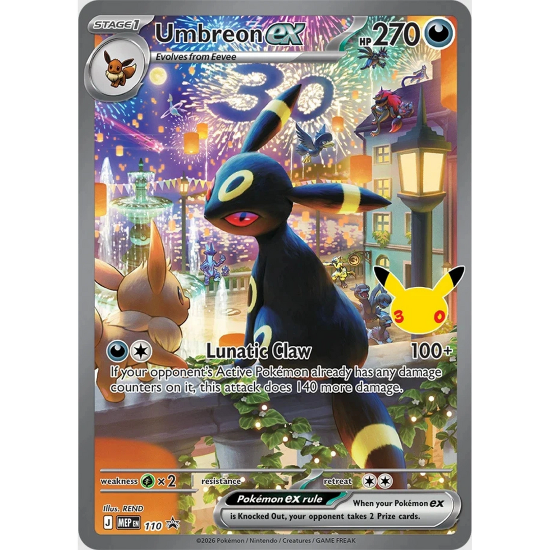Pokémon - Celebrazione del 30° anniversario - Collezione Ultra Premium - Umbreon [ENG]