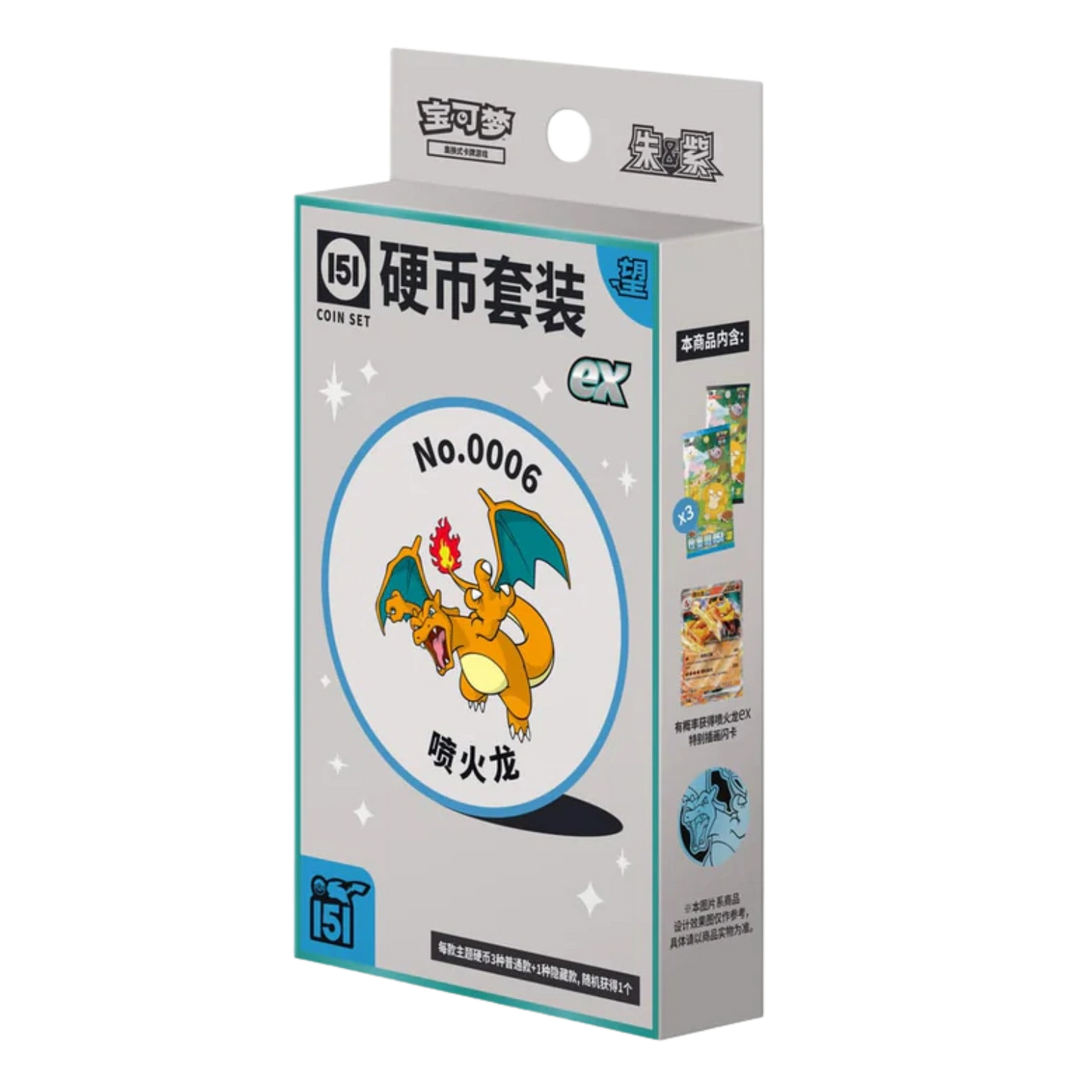 Pokémon - Συλλεκτικό νόμισμα Hope Coin EX 151 [S-CHN]