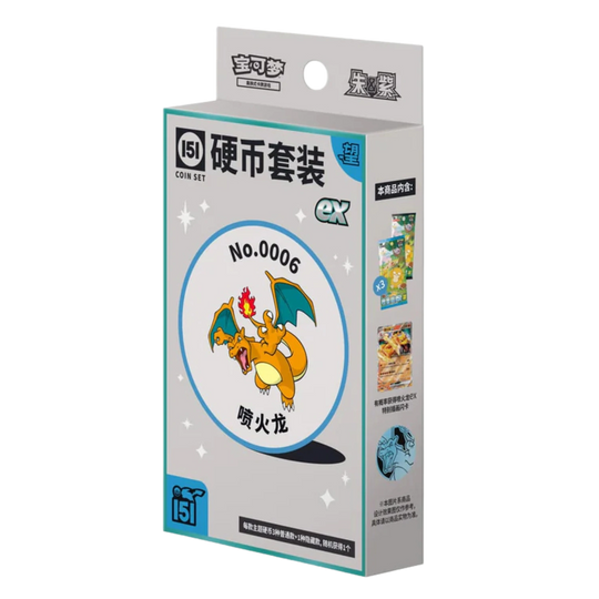 Pokémon - Συλλεκτικό νόμισμα Hope Coin EX 151 [S-CHN]