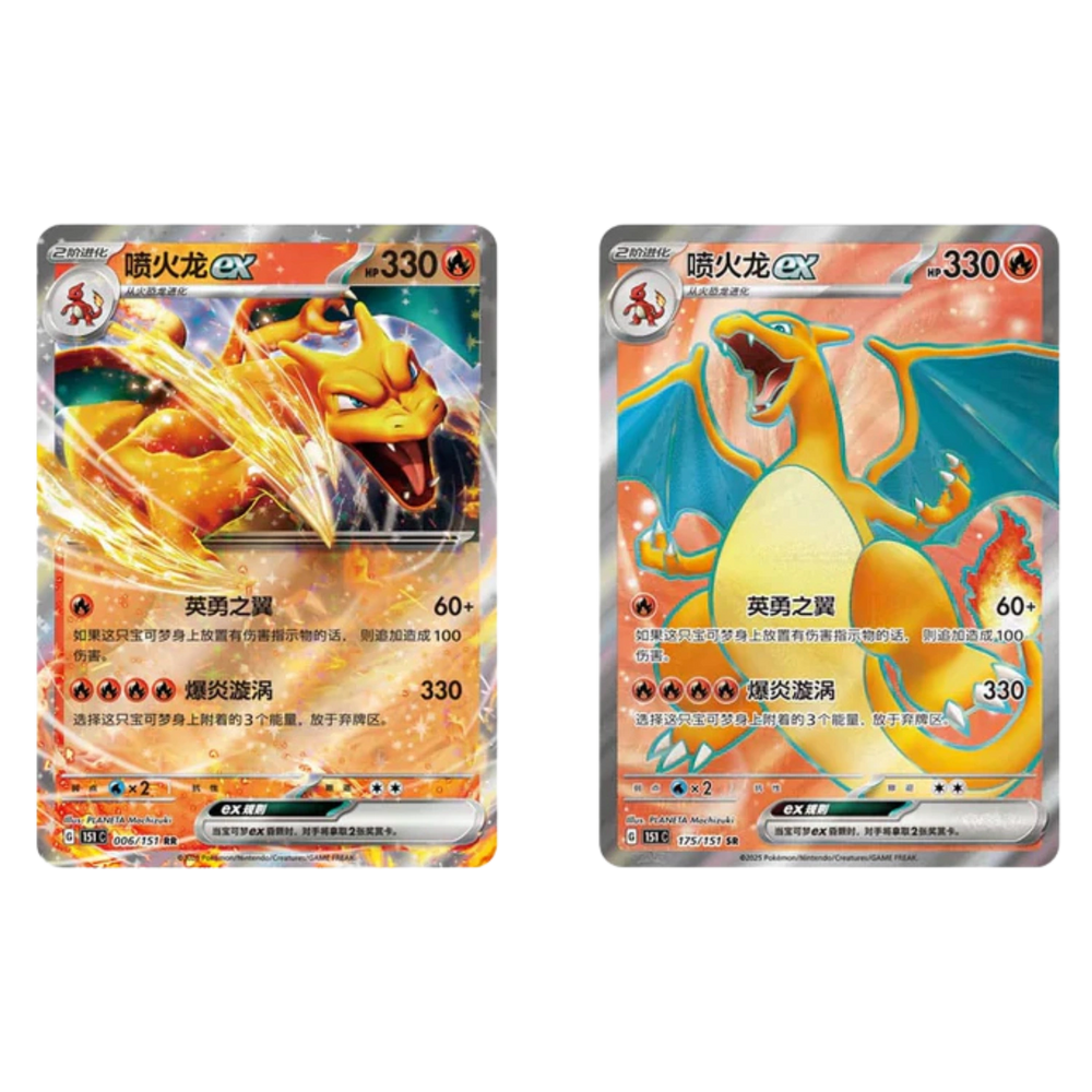 Pokémon - Συλλεκτικό νόμισμα Hope Coin EX 151 [S-CHN]
