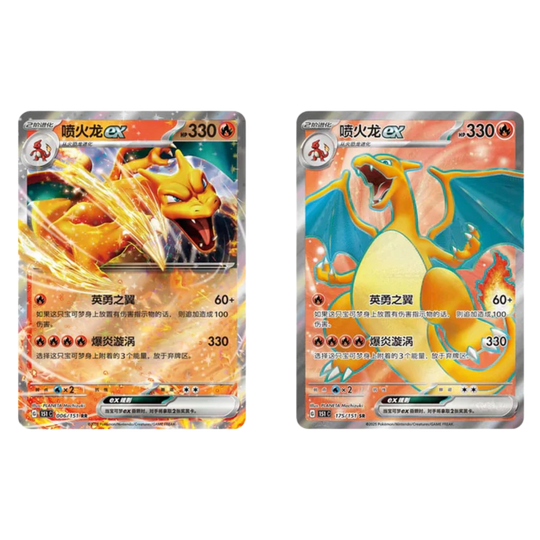 Pokémon - Συλλεκτικό νόμισμα Hope Coin EX 151 [S-CHN]