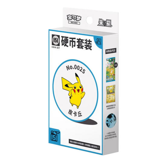 Pokémon - Moneda de la esperanza Coleccionar 151 [S-CHN]