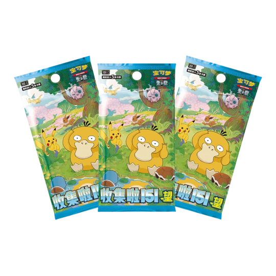 Pokémon - Moneda de la esperanza Coleccionar 151 [S-CHN]