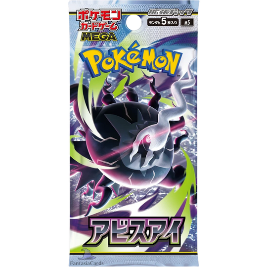Pokémon - Ojo del Abismo - Display [JP]
