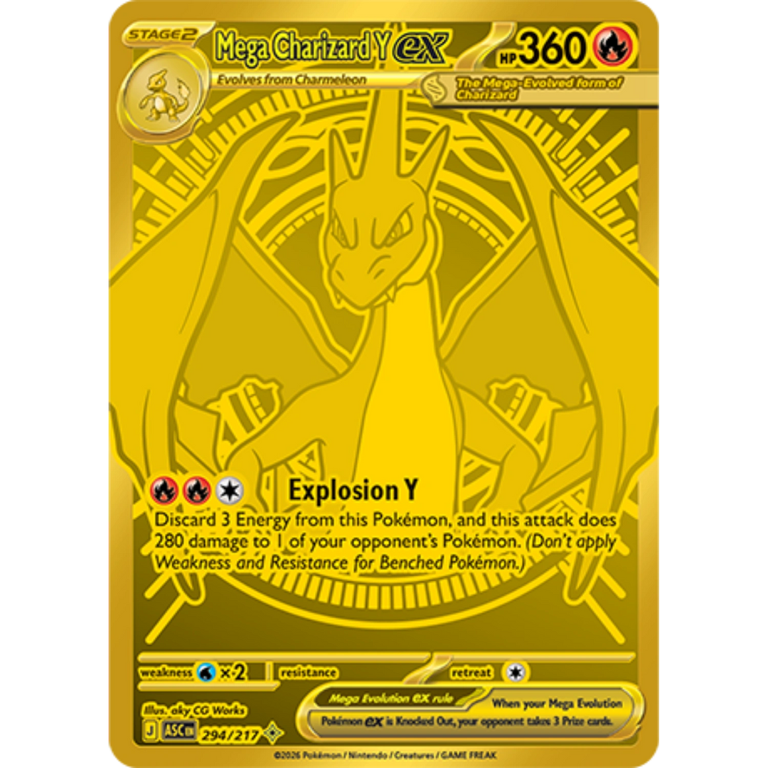 Pokémon - Ascended Heroes - Φακελάκι ενίσχυσης [ΑΓΓΛΙΚΑ]