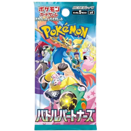 Pokemon - Battle Partners - Espansione [JP]