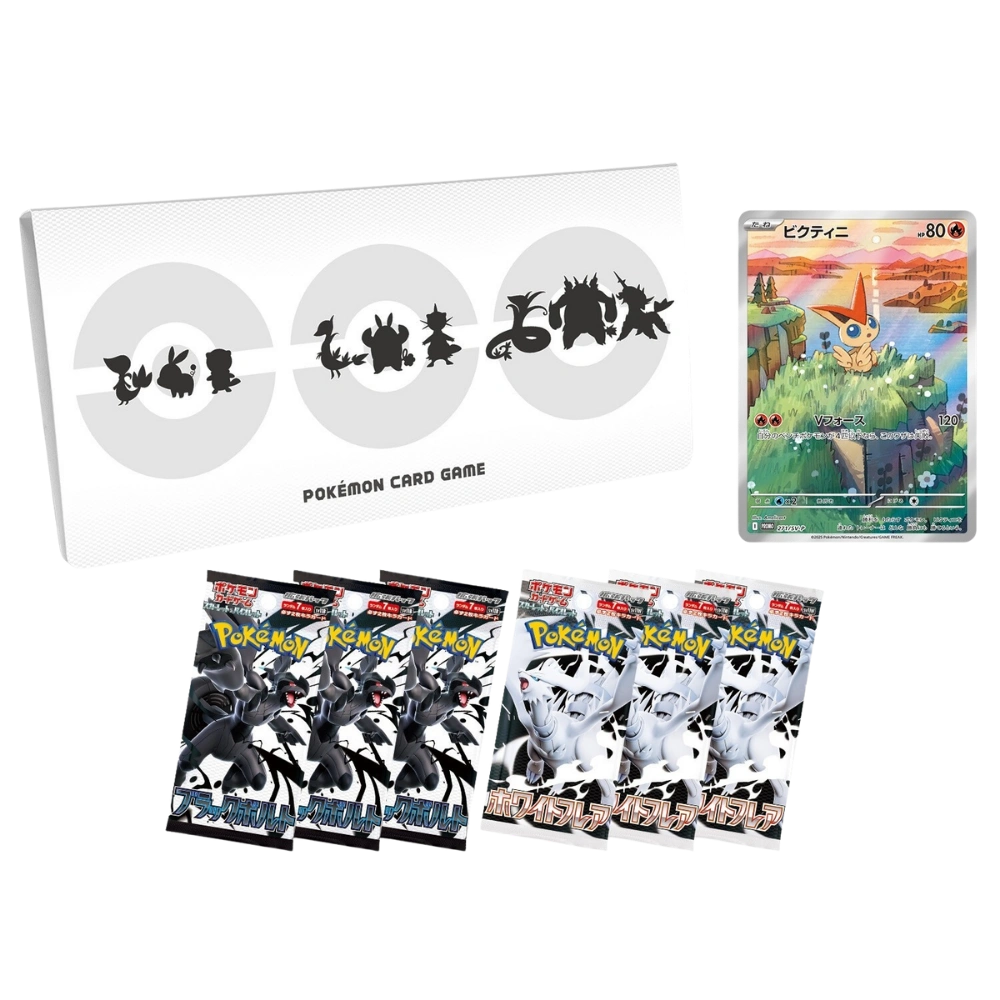 Pokemon - Black Bolt & White Flare Card File Set [JP]