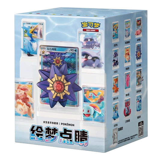 Pokemon - Collect 151: Dream Painting Figure Set 2.0 - Blind Box [S-CHN]