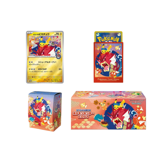 Pokémon - Caja especial del Pokémon Center - Hiroshima [JP]