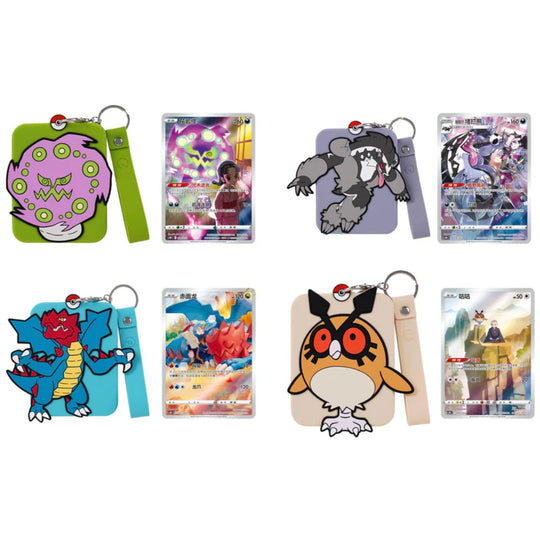 Pokemon - Charizard Gift Box [S-CHN]