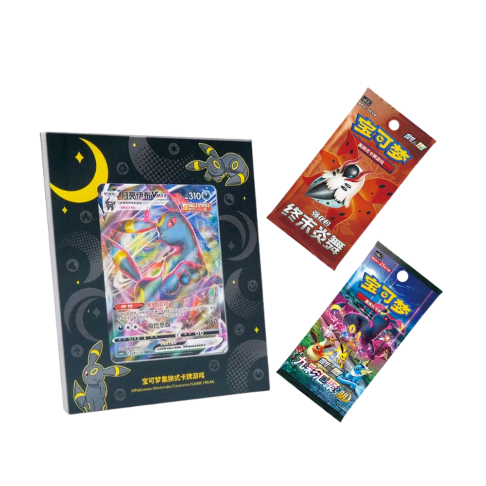 Pokémon - Umbreon-kaarthouder [S-CHN]