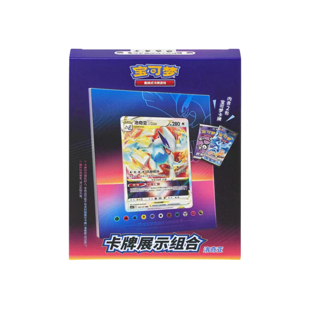 Pokémon - Βάση για κάρτα Lugia [S-CHN]