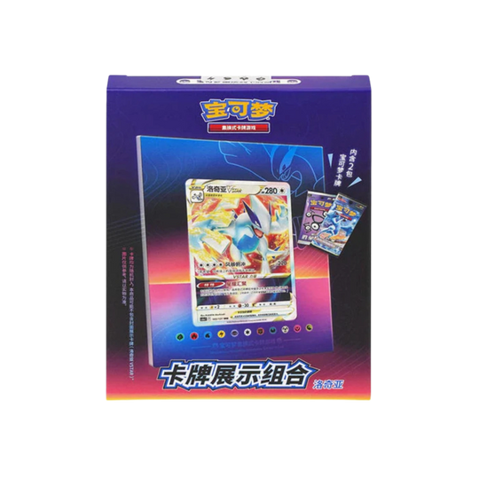 Pokémon - Βάση για κάρτα Lugia [S-CHN]