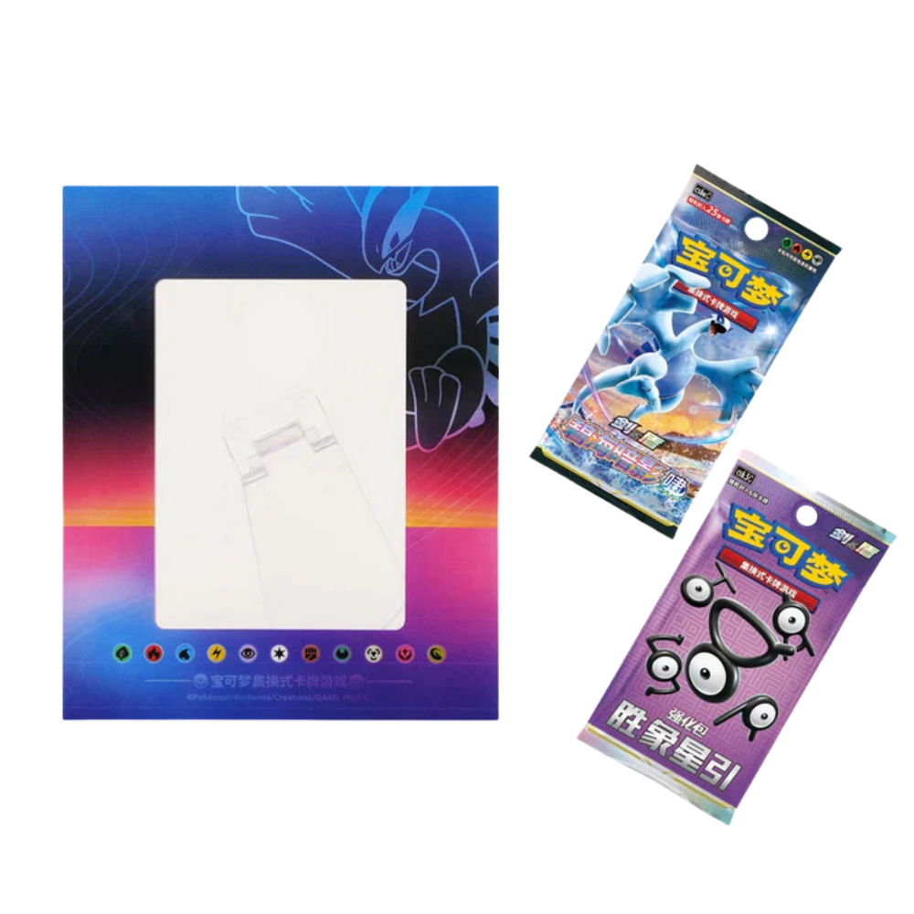 Pokémon - Βάση για κάρτα Lugia [S-CHN]