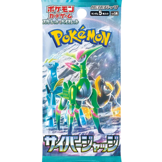 Pokemon Cyber Judge Booster Japanisch