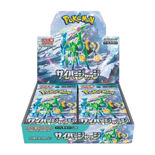 Pokemon - Cyber Judge - Display - [JP]