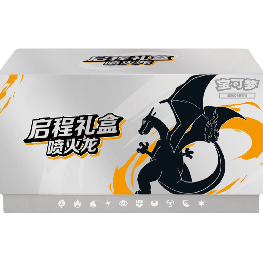 Pokemon Departure Gift Box Charizard
