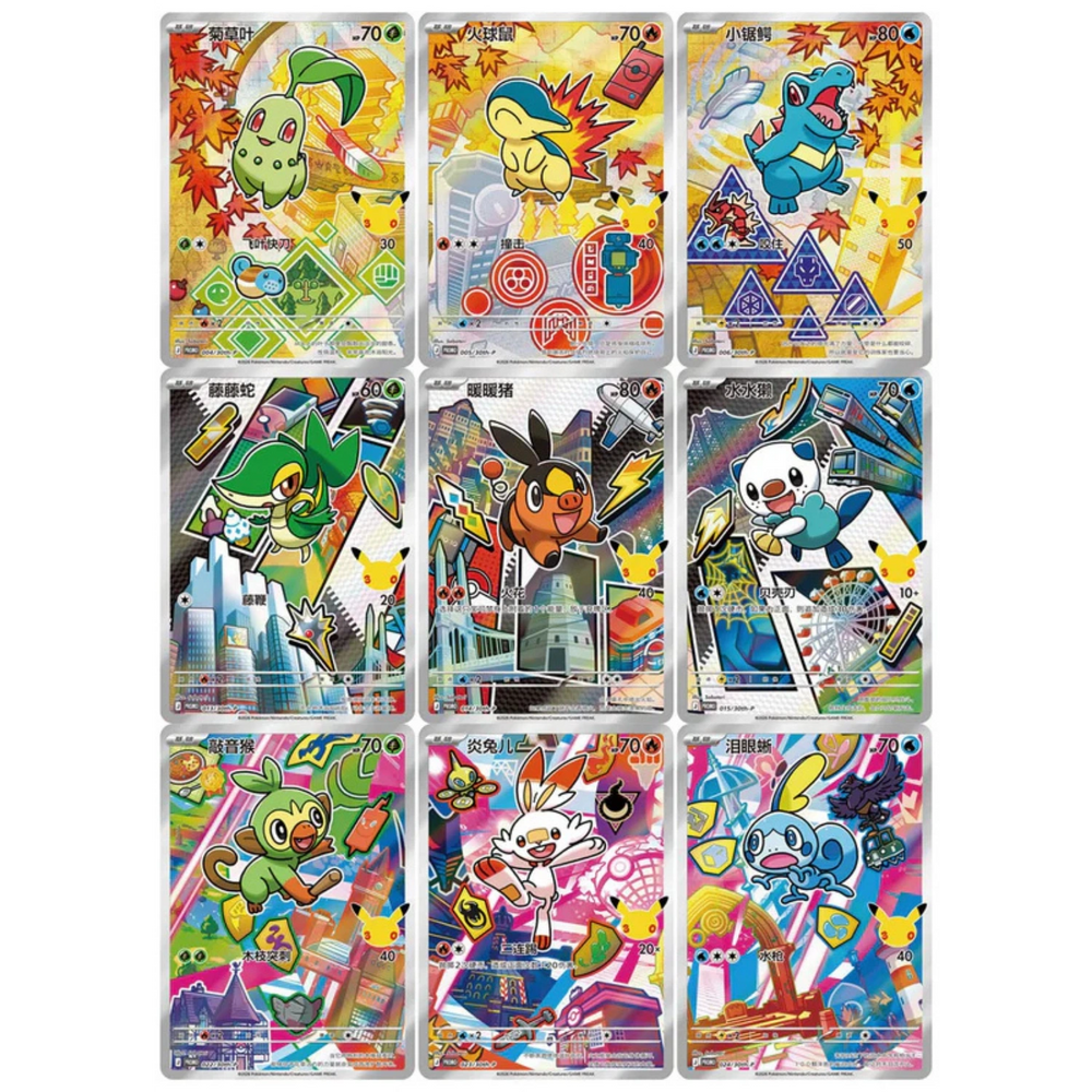 Pokémon – Zestaw kart Pierwszy Partner 30th Anniversary Vol. 2 [S-CHN]