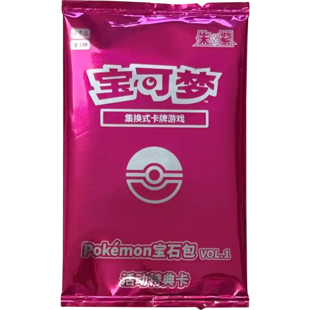 Pokémon - Πακέτο πολύτιμων λίθων Τόμ. 1 - Συλλεκτικό booster [S-CHN]