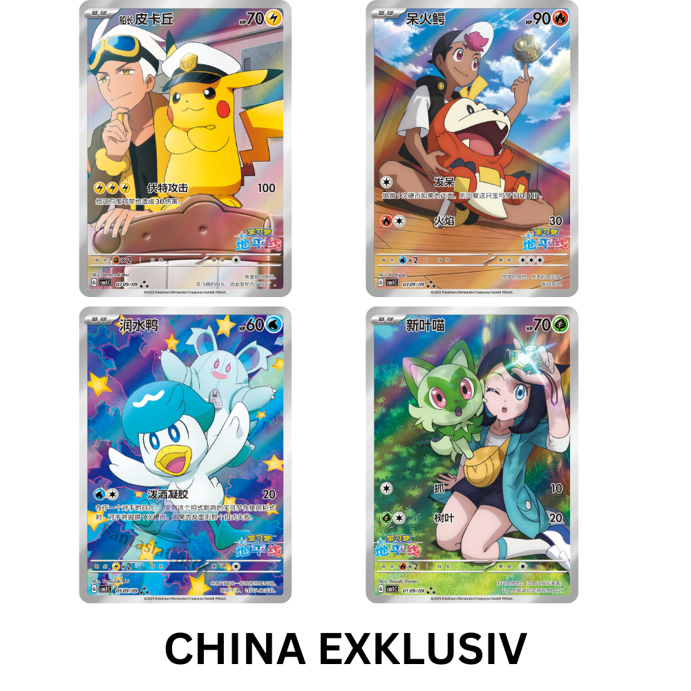 Pokémon - Πακέτο πολύτιμων λίθων Τόμος 1 - Φακελάκι [S-CHN]