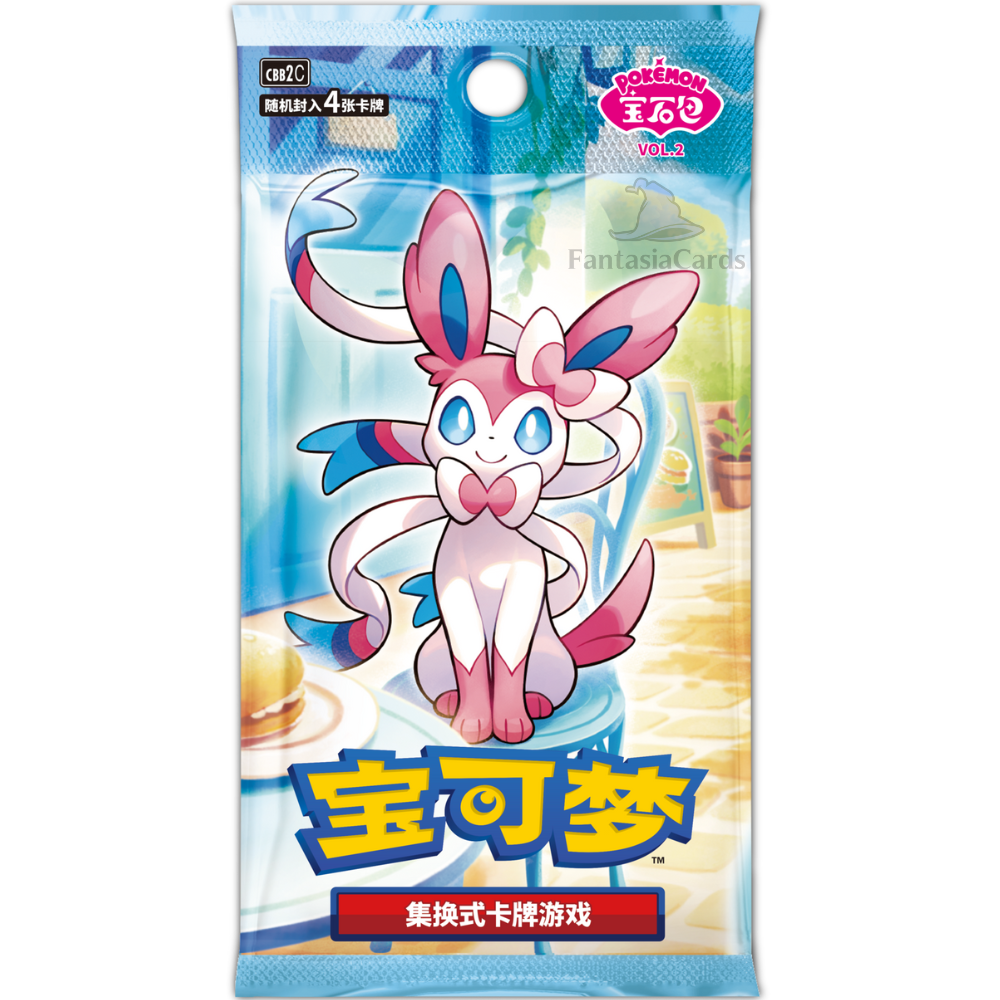 Pokemon - Gem Pack Vol. 2 - Display [S-CHN]