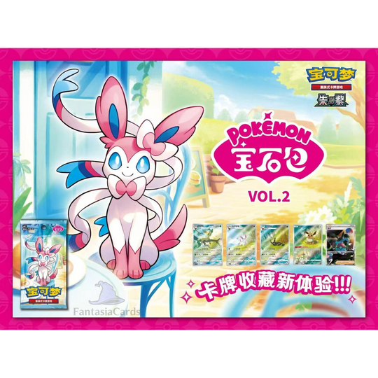 Pokémon - Gem Pack Vol. 2 - Display [S-CHN]