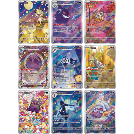 Pokémon - Gem Pack Vol. 3 - Display [S-CHN]