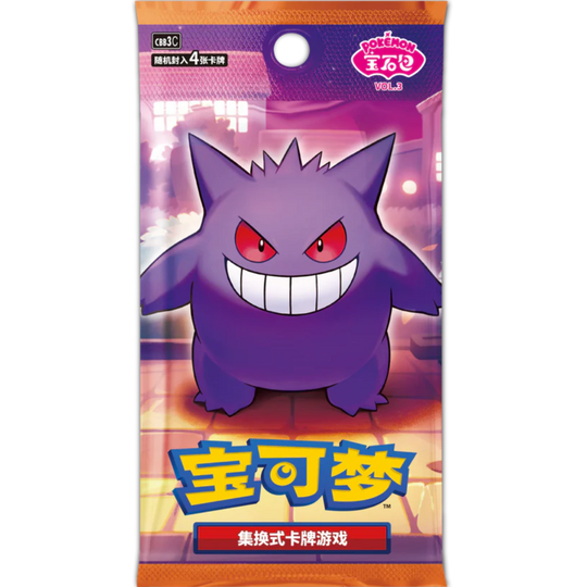 Pokémon - Gem Pack Vol. 3 - Display [S-CHN]