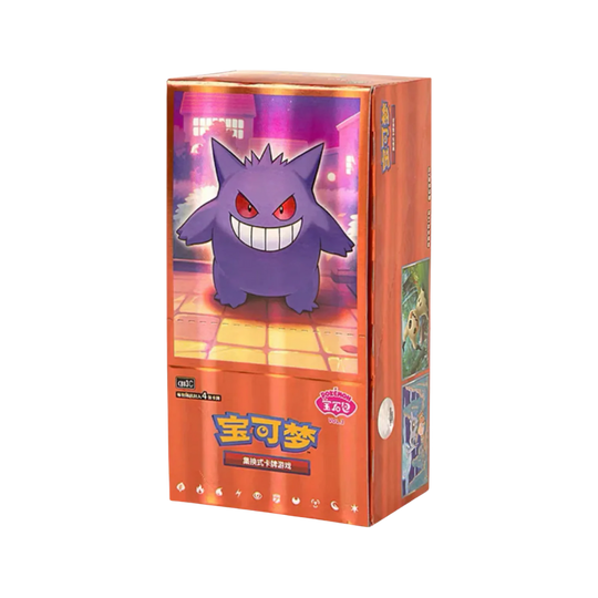 Pokémon - Gem Pack Vol. 3 - Display [S-CHN]