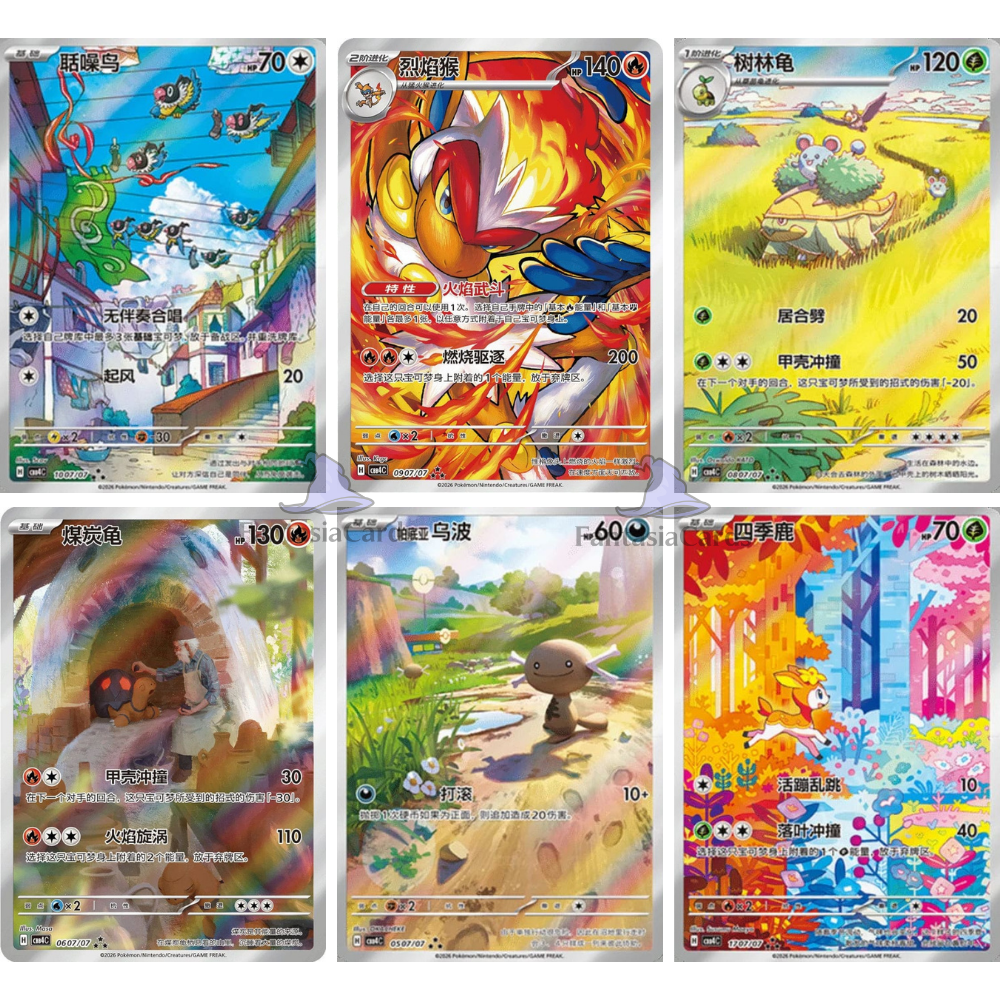 Pokemon - Gem Pack Vol. 4 - Display [S-CHN]