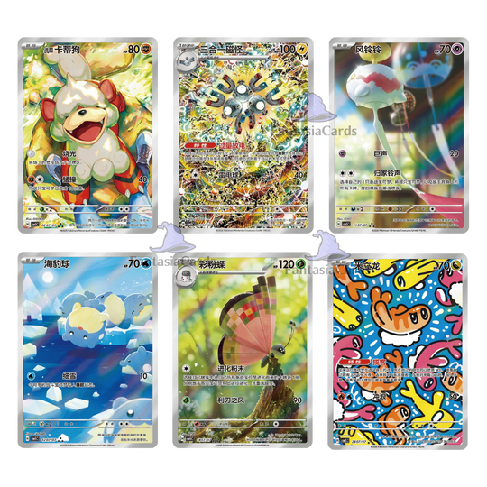 Pokémon - Gem Pack Vol. 5 - Display [S-CHN]