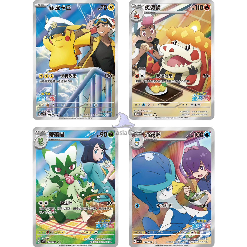 Pokémon - Gem Pack Vol. 5 - Display [S-CHN]