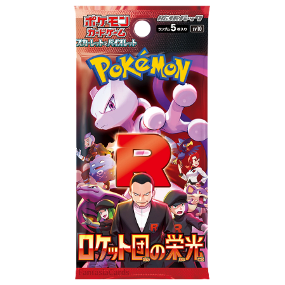 Pokemon - The Glory of Team Rocket - Display - [JP]