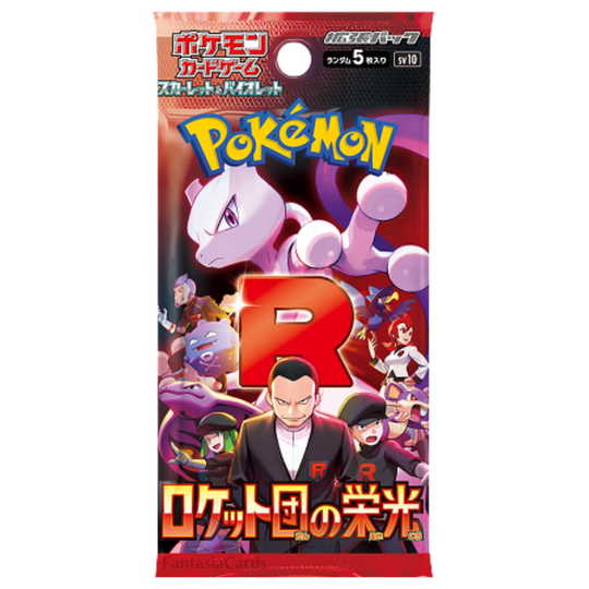 Pokémon - La gloria del Team Rocket - Caja - [JP]